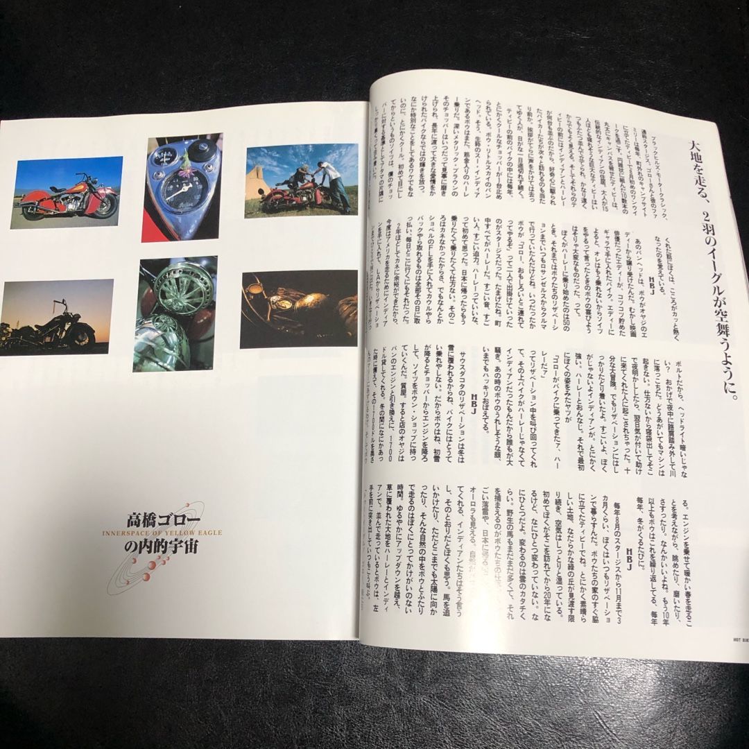 1996年 3月号 HOT BIKE japan vol.22 ゴローズ 高橋ゴロー | ゴローズ