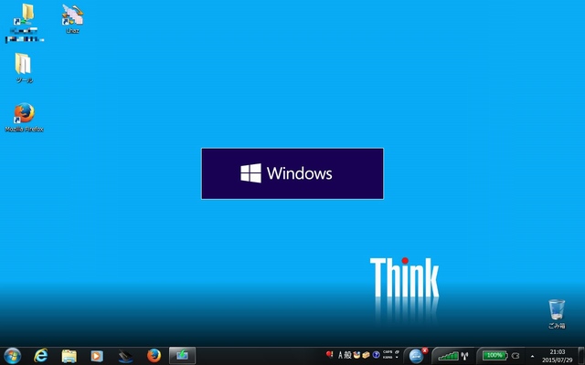 Windows 10 インストールディスクを挿入