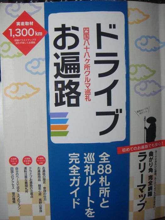 DSC00109_R.JPG