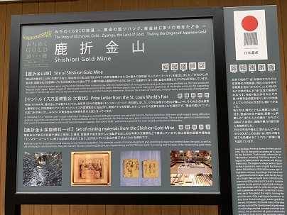 鹿折金山 | 仙台・宮城・東北を考える おだずまジャーナル - 楽天ブログ