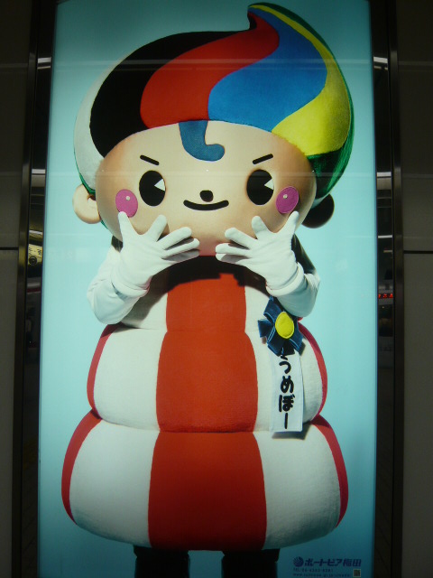 ボート
