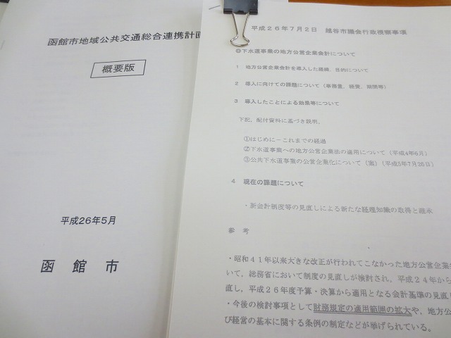 20140702建設常任委員会行政調査１３
