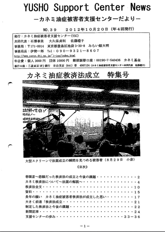 news3901