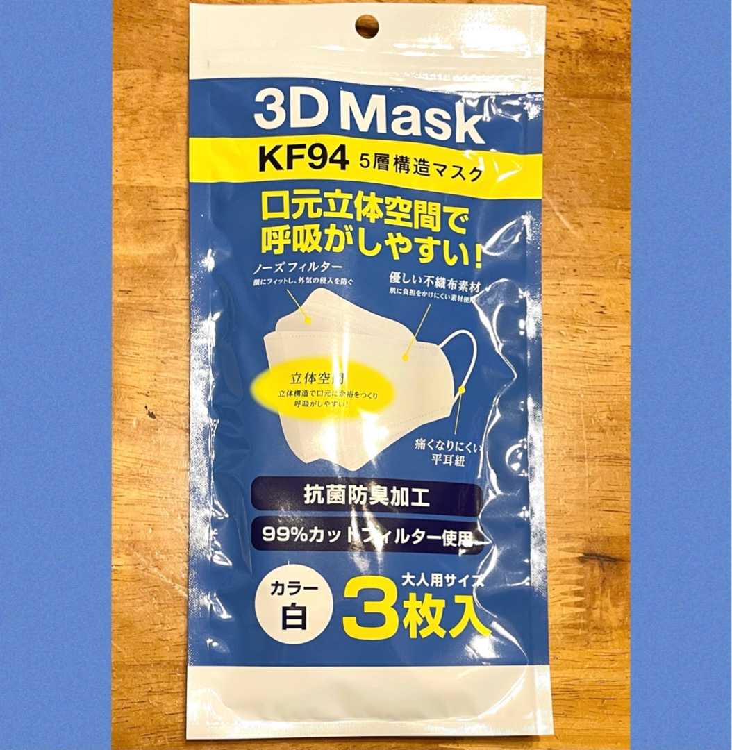 ショップ 白色 3Dマスク ５袋100枚 ホワイト 立体マスク 不織布マスク