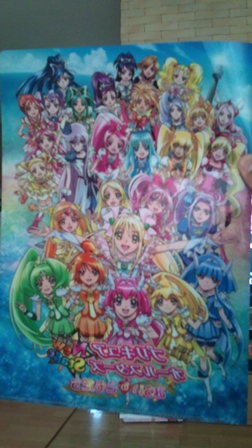 プリキュア