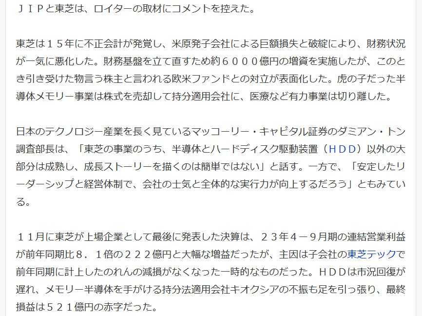 おはよう日本 9月14日