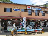 海カフェ＆売店