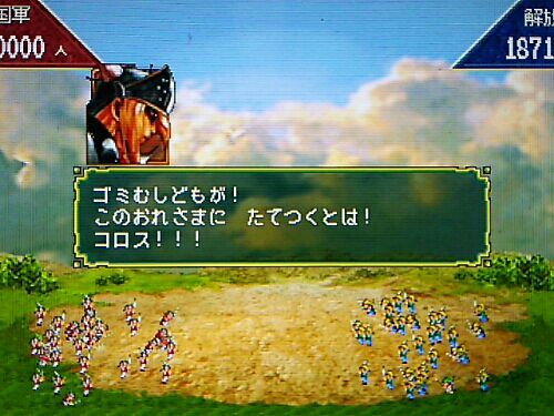 幻想水滸伝CS PP ノーマルレア No.397 炎の英雄