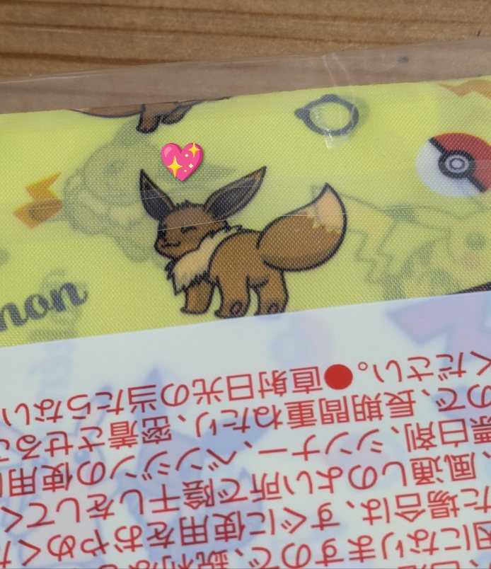 ポケモンGO】サントリー×ポケモンコラボ オリジナルエコバッグゲット