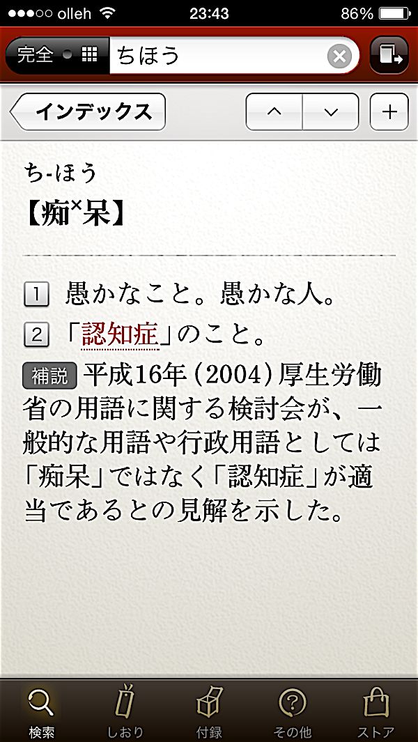 rblog-20151205235100-04.jpg