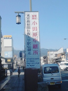 小田原中継所15.jpg