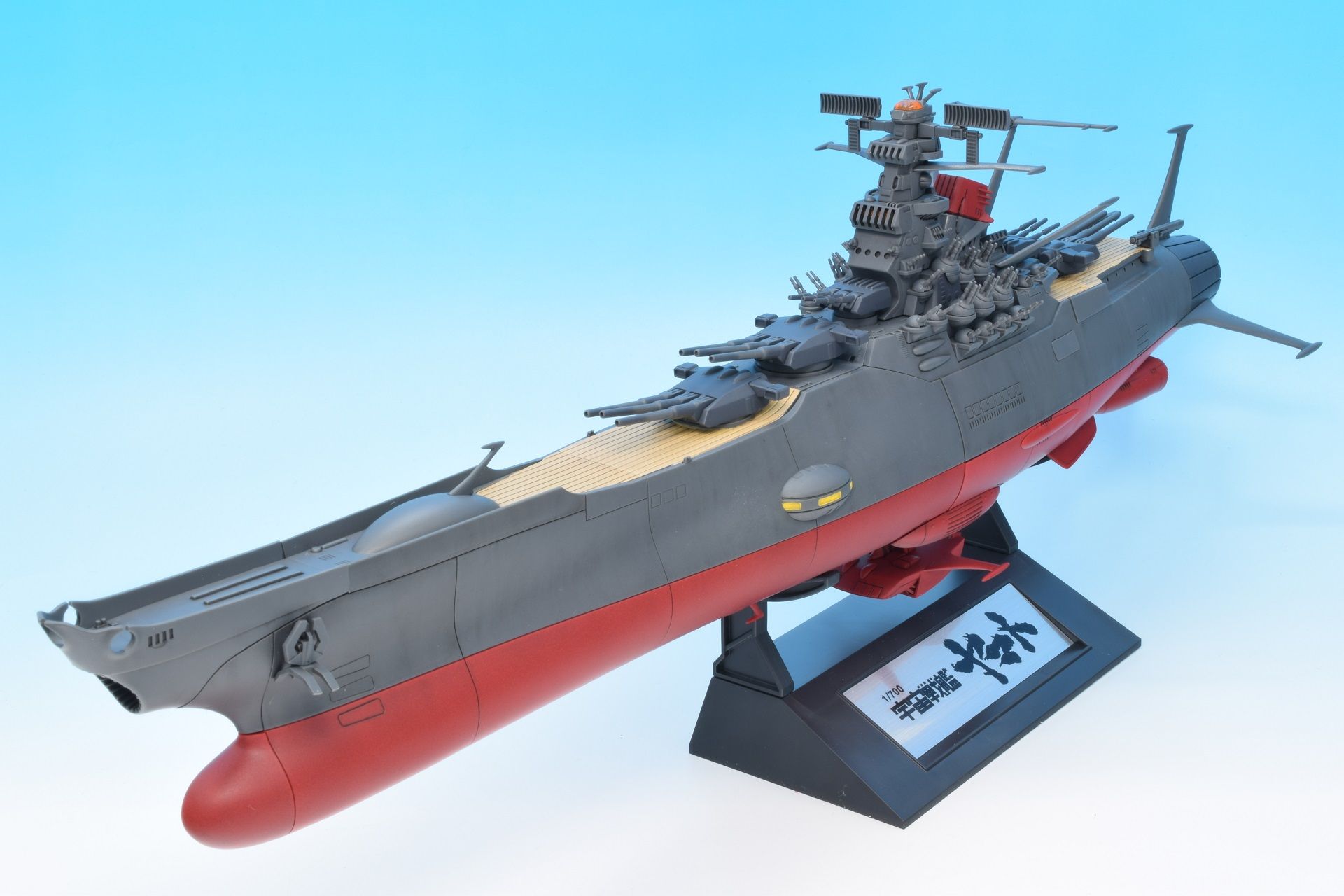 プラモデル 1 700宇宙戦艦ヤマト - プラモデル