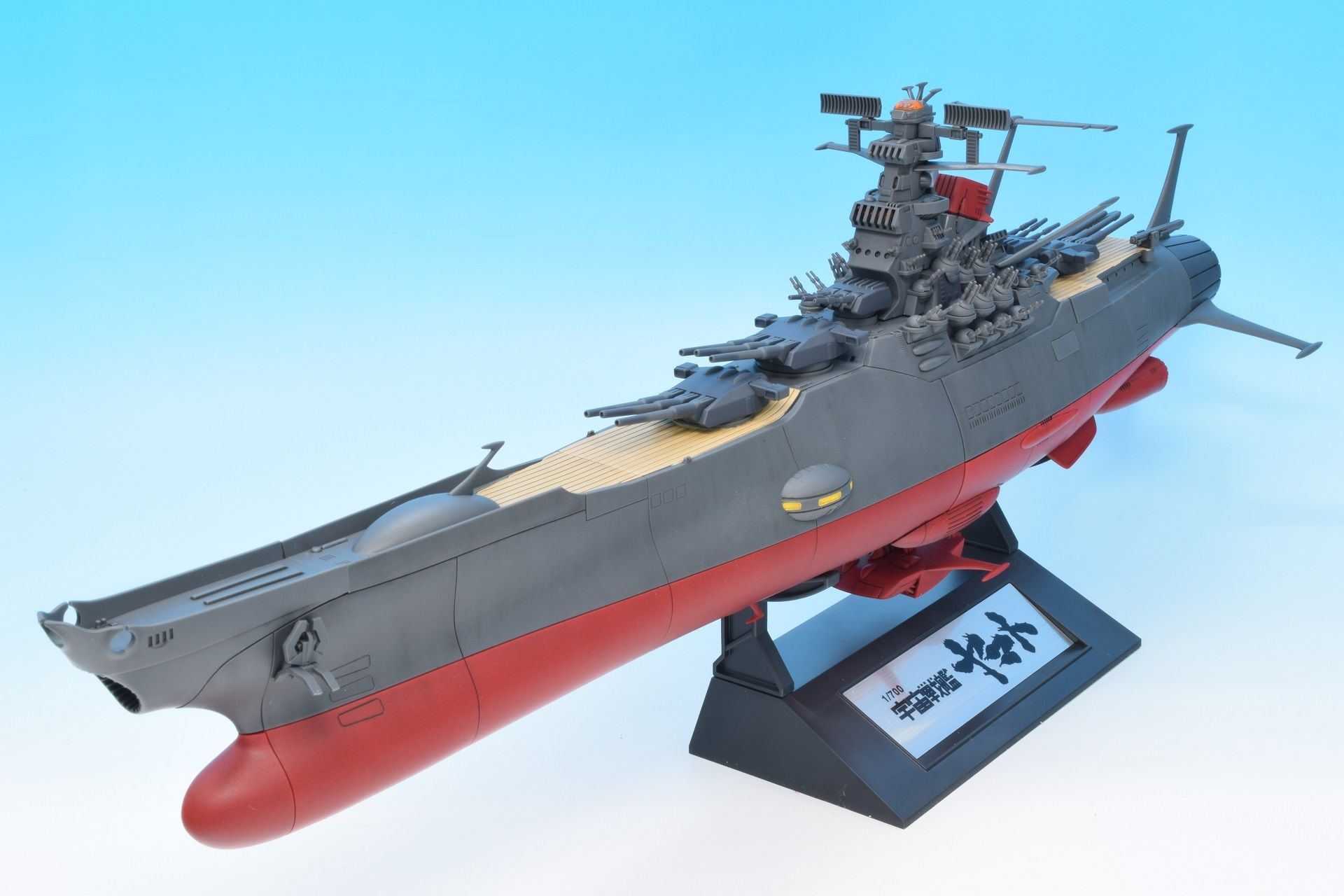 宇宙戦艦ヤマトTV DVD-BOX プラモデル付き-