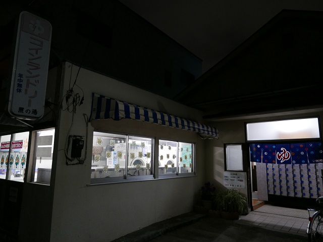 1213b照