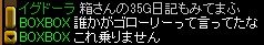 35G日記.jpg