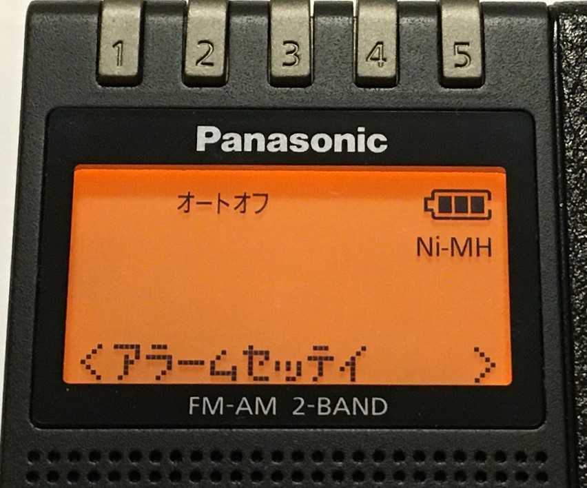 Panasonic RF-ND380R（FM-AM 2バンドレシーバー）その2 