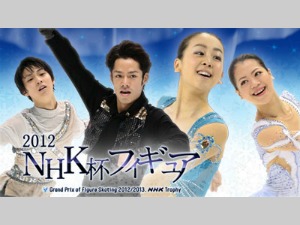 NHKフィギュア