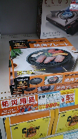 rblog-20140103175437-00.png
