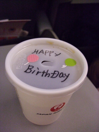JAL お誕生日に