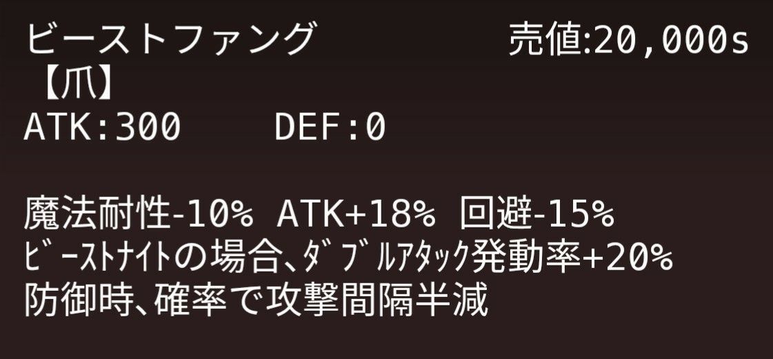 19年11月08日の記事 リンラのイルーナ戦記etc ฅ W ฅ 楽天ブログ