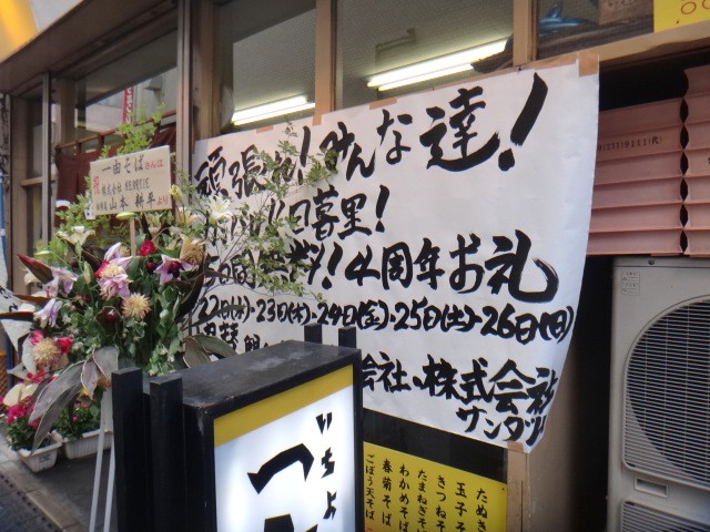 一由
