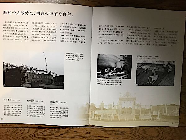 rblog-20181222221354-08.jpg
