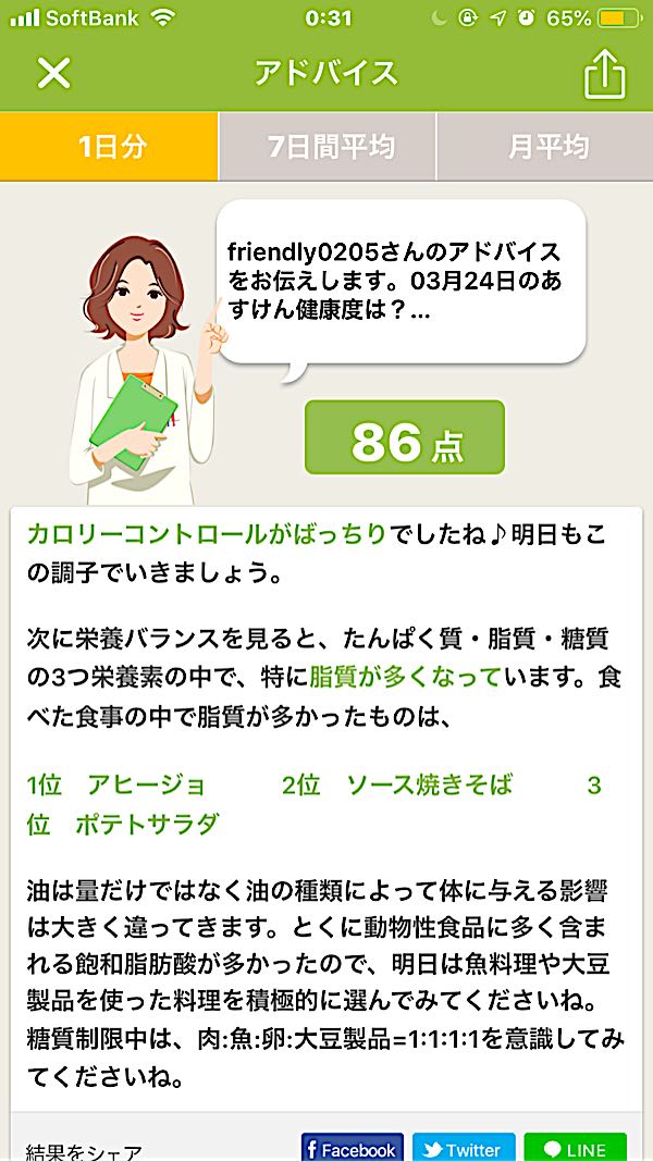 rblog-20190325003232-01.jpg