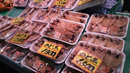 近江町市場でのど黒と甘えびを買うならここ みなみ Potimameのブログへようこそ 楽天ブログ