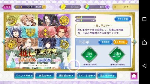 戦ブラ の記事一覧 もふ月の のんびりゲーム記 楽天ブログ