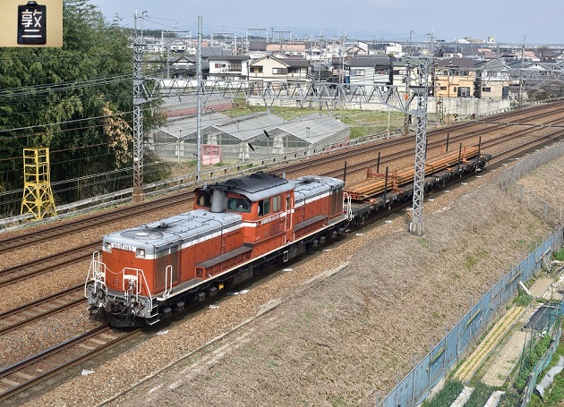DD51-1183 2016.03.08 工9393レ 1.jpg