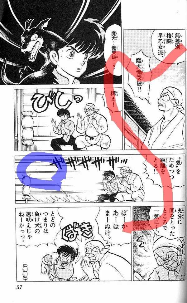 622話 天才かよ ありがとう 漫画と楽天と僕 楽天ブログ