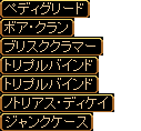 シフドロ.png
