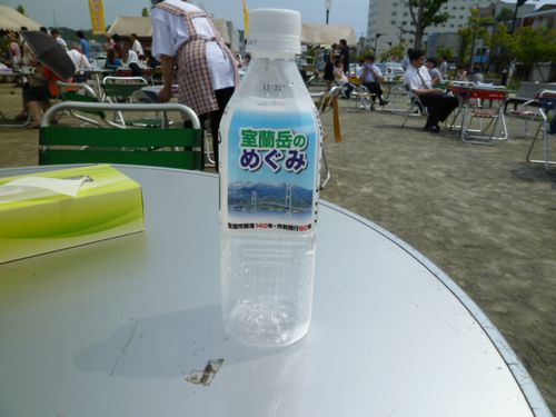 室蘭岳のめぐみ