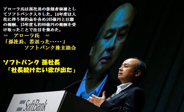 無想家ｰ1