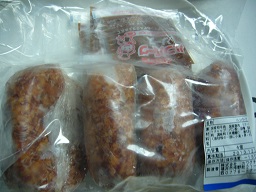 黄金比率ハンバーグ