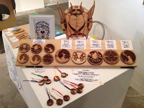 水の谷のアトリエ　水谷健司　作品　ストラップ　2013