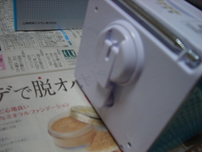 CIMG0277.JPG
