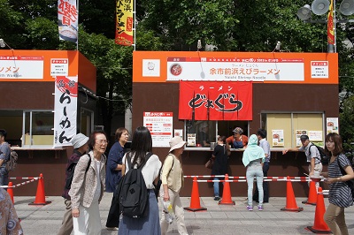 ラーメン２