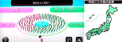wii130510.jpg