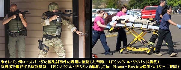 銃社会-3