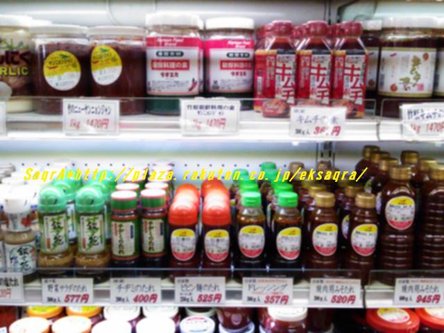 東上野コリアタウン6