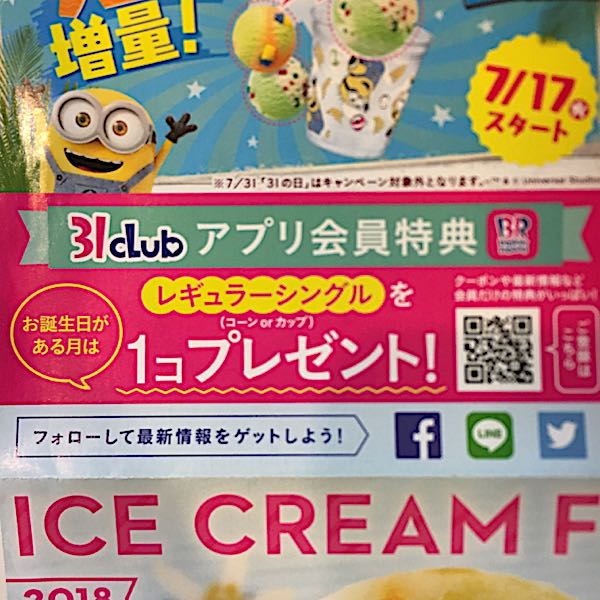 rblog-20180618180118-00.jpg
