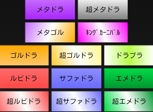 パズドラゲリラ時間割 ゆうのおすすめブログ 楽天ブログ