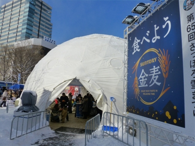 P1060979.JPG