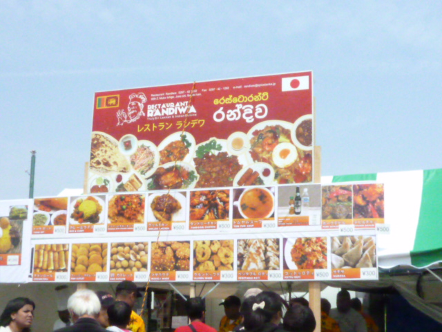 あP1090830.JPG