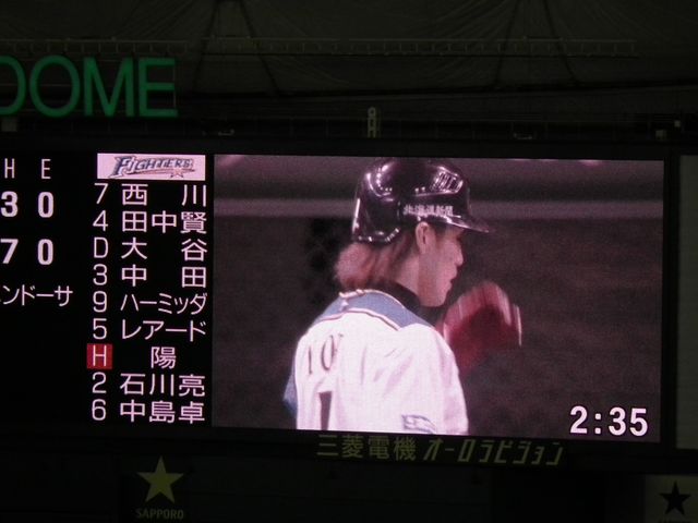 DSCF3481.JPG