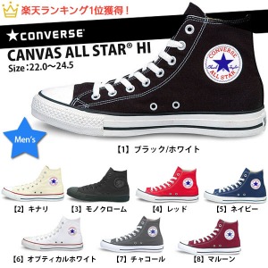 canvas-all-star-hi-1.jpg