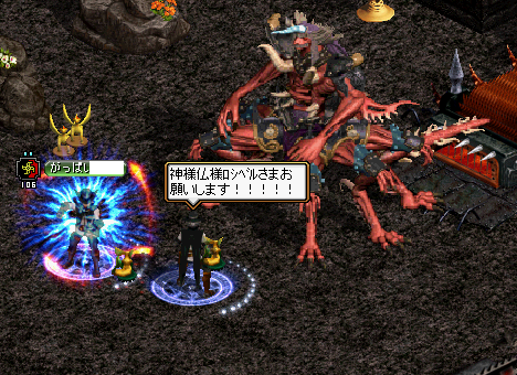 再構成16回目お祈り.png