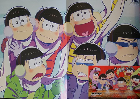 おそ松さんアニメージュポスター＆ポストカード