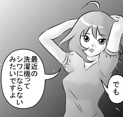 中央リンカーン_椎根巡査.jpg